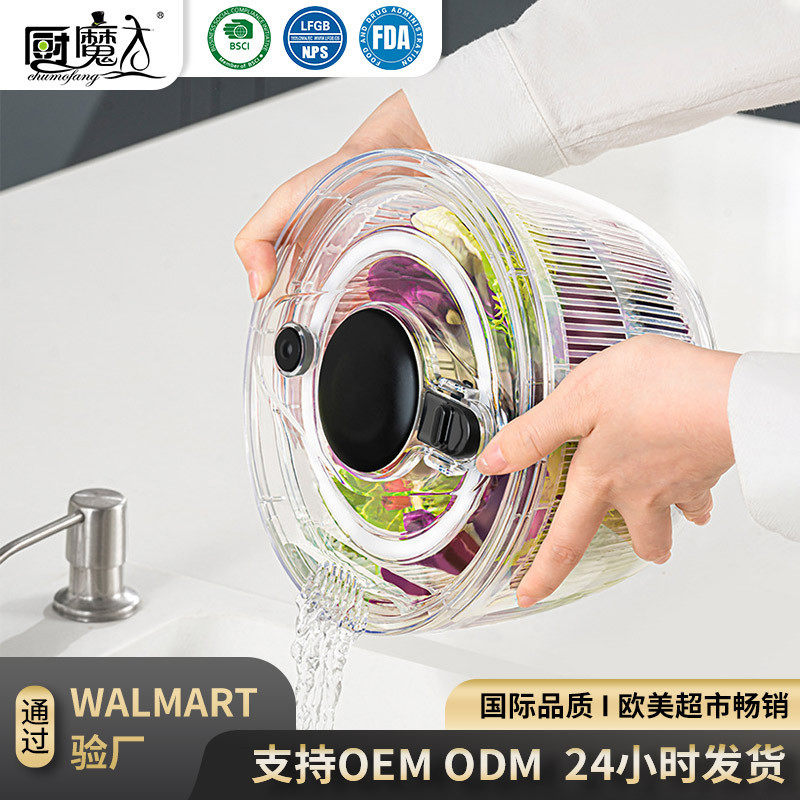 新款家用果蔬脱水器多功能沥水篮沙拉厨房甩干机手动5l蔬菜脱水器,厨房/烹饪用具,手动果蔬脱水器/甩水器,淘宝优惠券,粉丝福利购,淘宝优惠卷