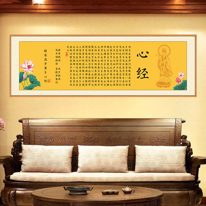 心经自粘装饰画金刚经大悲咒楞严咒贴画贴纸墙画佛经客厅背景壁画
