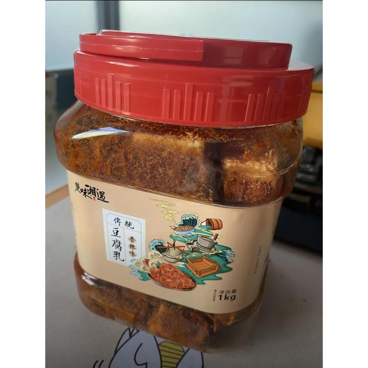 新货（现拌现发）楚味湘遇湖北豆腐乳婷婷纯手工霉豆腐家乡特产10