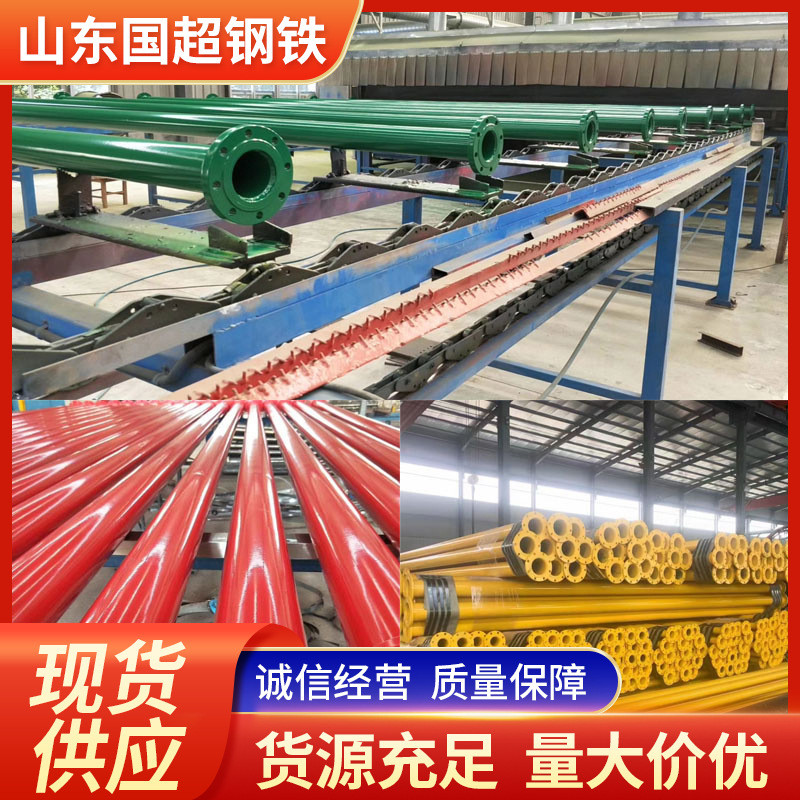 内外涂塑钢管消防用涂镀锌管防腐排污用外涂塑塑钢钢管