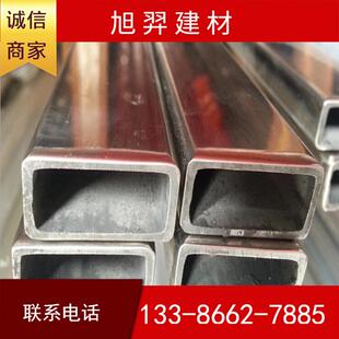 钢材批发60*80不锈钢矩形管方管201304大管量光面优惠不锈钢