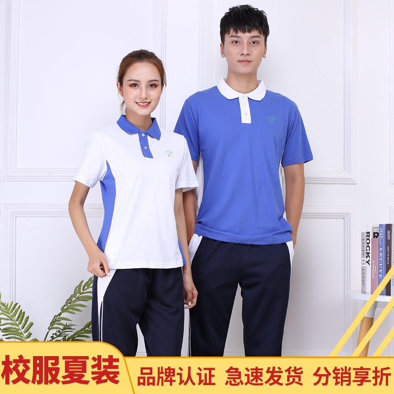 深圳校服学生夏季运动初男女校服校服/园服