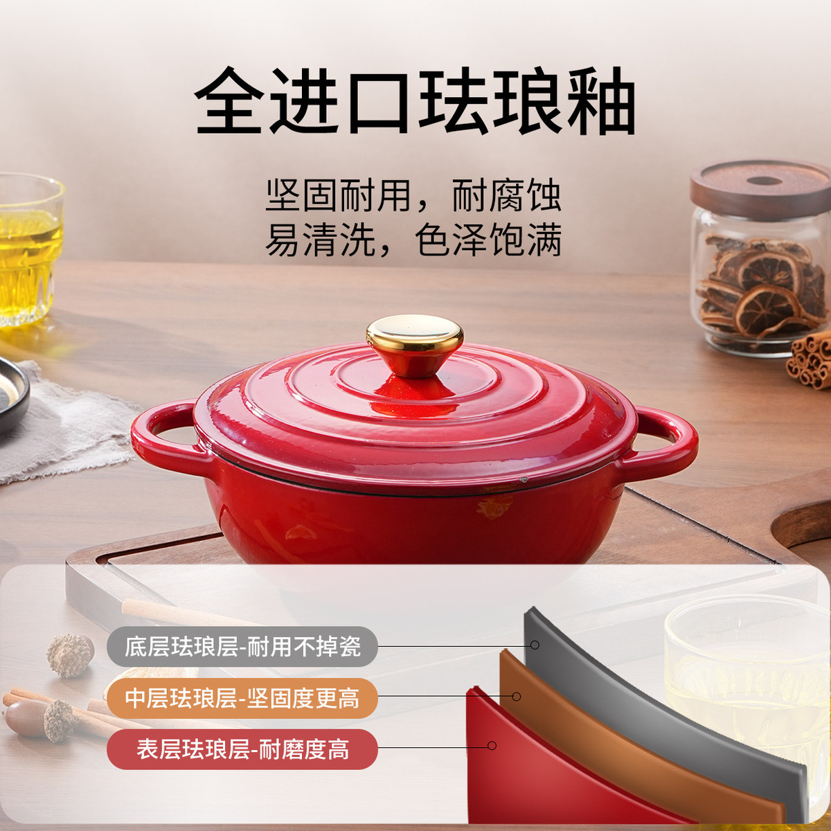 中国红妈咪锅铸铁琅铸锅炖锅炒锅陶瓷锅电磁炉燃气灶通用珐琅锅