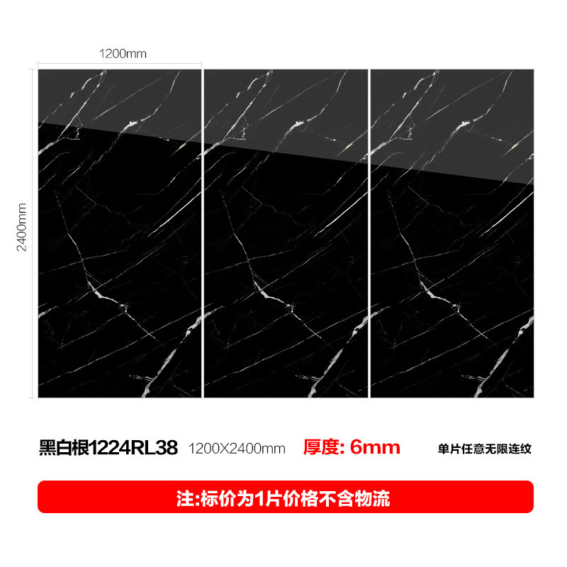 佛山岩板板材背景墙客厅酒店别墅现代简约台面墙面黑色厂家直销