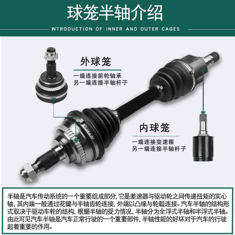 适用于猎豹CS10 CS6 CS7 CS9内外球笼左右半轴防尘套过桥轴承汽车