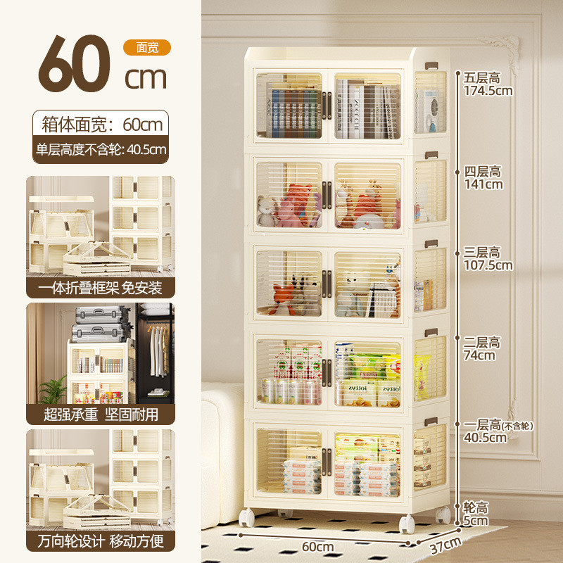 透明双开门大容量收纳柜免安装家用衣物柜储物柜客厅塑料整理零食