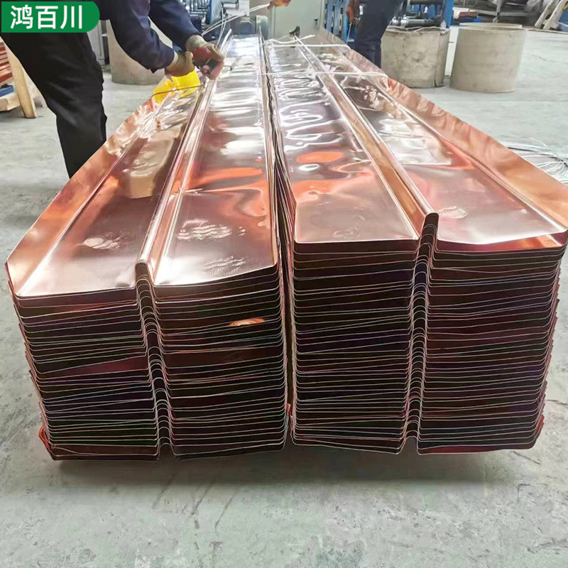 水利弧形工程防水用止水铜片水库河道件数用凹槽大坝止水铜片