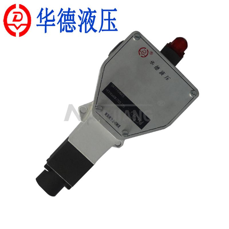 华德液压柱塞式压力继电器HED1KA40B/100L24L110L220 350 500