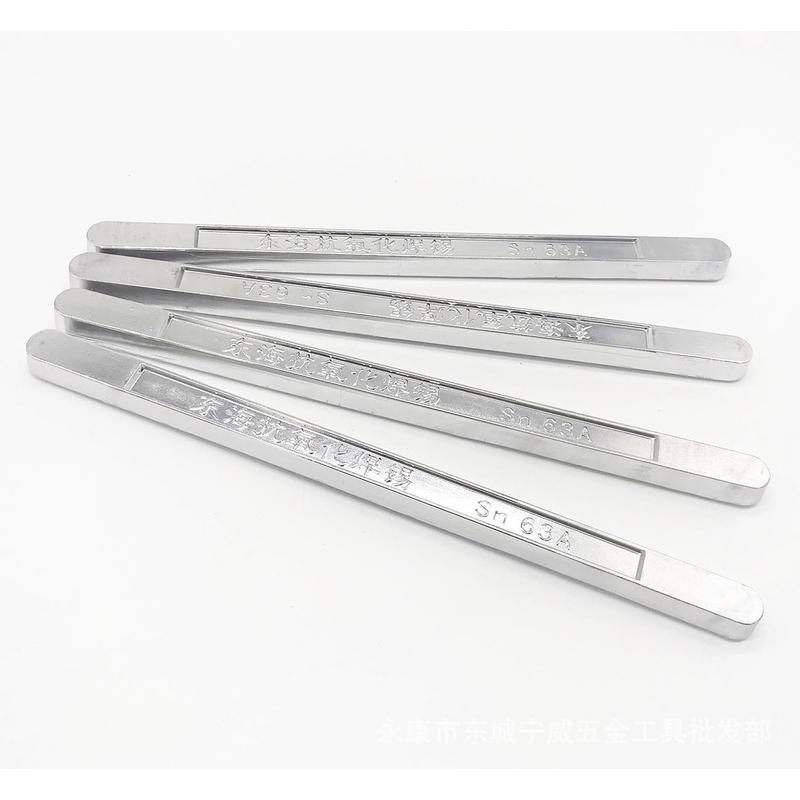 电子东海牌抗氧化锡条45%45度 厂家直销线路板浸焊用高亮度焊锡条