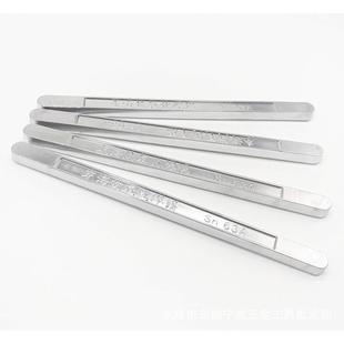 厂家直销东海牌抗氧化锡浸45%45度 电子线路板条焊用高亮度焊锡条