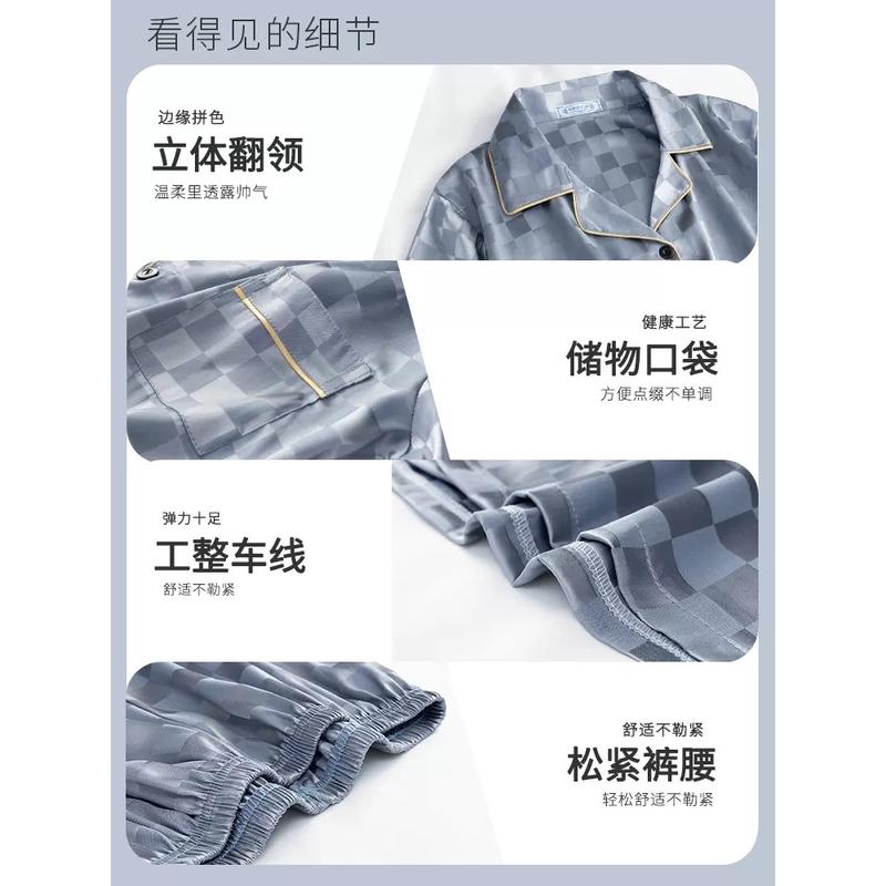 极速2025年新款夏季睡衣男士冰丝短袖短裤开衫家居服夏天薄款丝绸