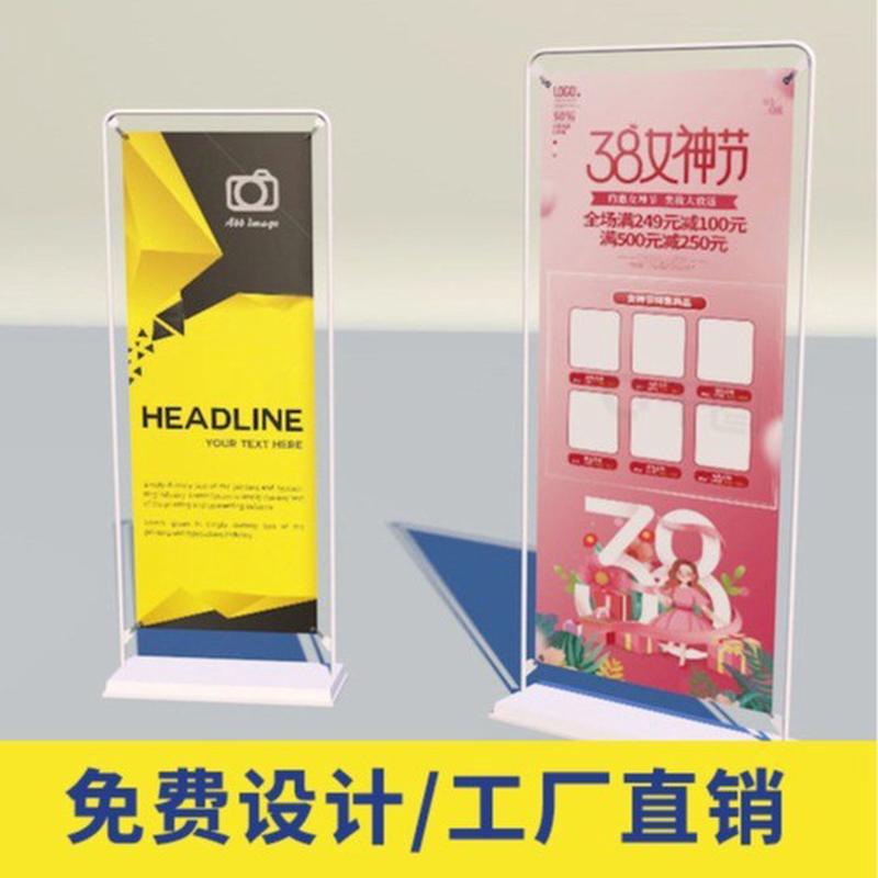 门型展架80x180从优 海报架 户外立牌展示架量大批发x展架