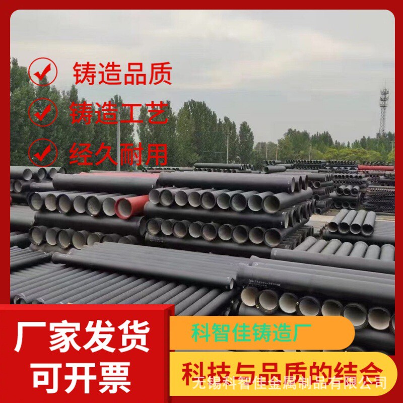 排污用铸铁管消防用dn200球墨铸铁管dn300排污管球墨铸铁厂家