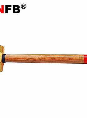 （桥防）天津桥防CNFB--T82101B黄铜木柄八角锤