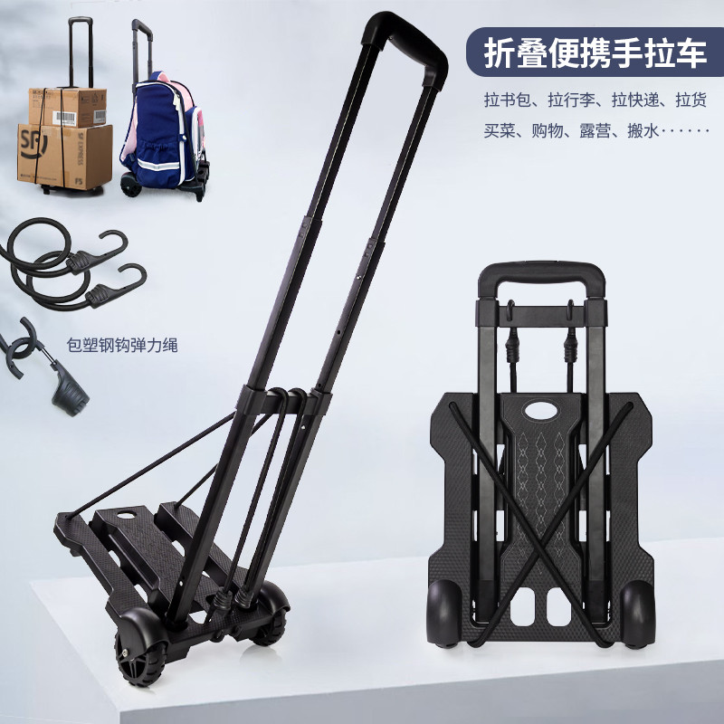 书包拖拉杆架通用可折叠学生书包小拉车背书包神器购物家用买菜车