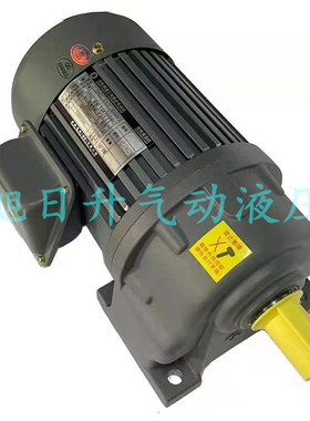台拓卧式立式三相异步齿轮减速电机100W200W400W1500W2200W3700W