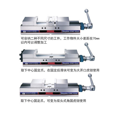 台湾双佶cnc多功能恒夹紧虎钳hdl-4