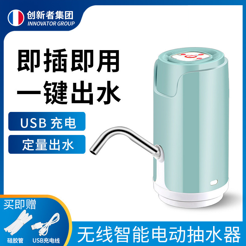 桶装水电动抽水器饮水机大桶水自动上水器山泉水压水泵压吸水器