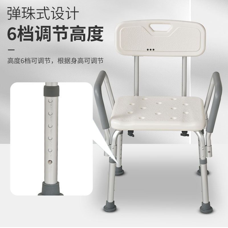 现货批发洗澡椅冲凉椅老人浴室卫生间冲澡椅沐浴椅凳子助浴椅浴凳