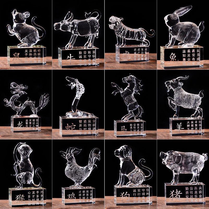水晶十二12生肖鼠牛虎兔龙蛇马羊猴鸡狗猪客厅工艺品动物属相摆件,家居饰品,装饰摆件,淘宝优惠券,粉丝福利购,淘宝优惠卷