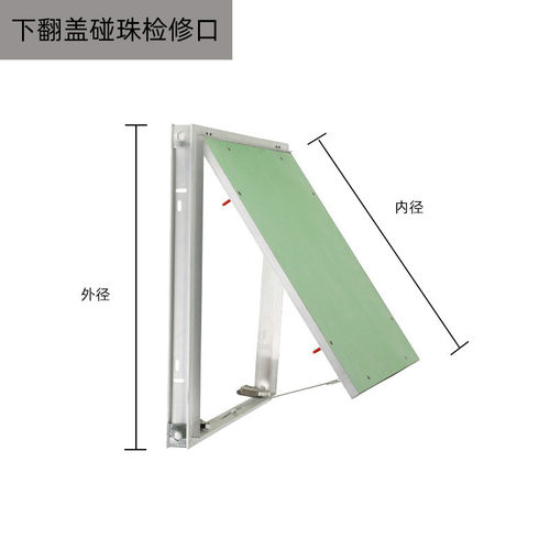 复合下翻式暗藏碰隐形拉绳式检修口吊顶铝合金石膏板装饰珠按压式