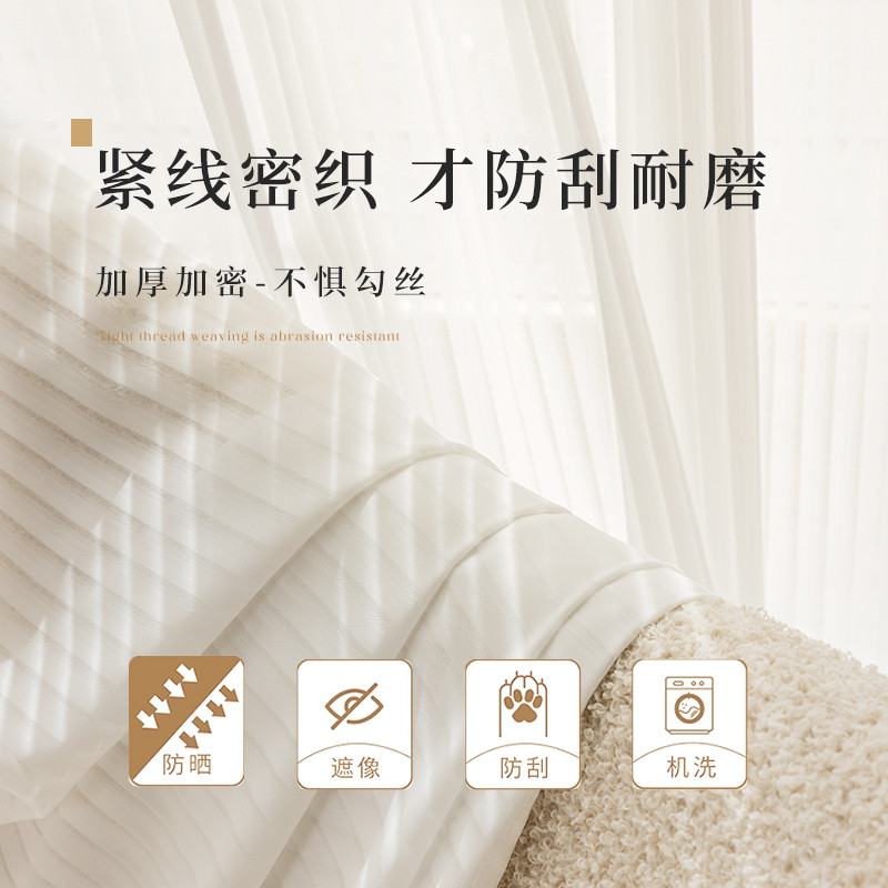 梦幻竖百叶纱帘透光不透人窗帘客厅阳台卧室白纱飘窗窗纱2024新款