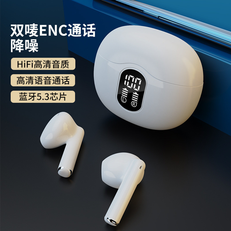 2024私模亚马逊新款带数显TWS无线蓝牙耳机双唛ENC通话降噪耳机