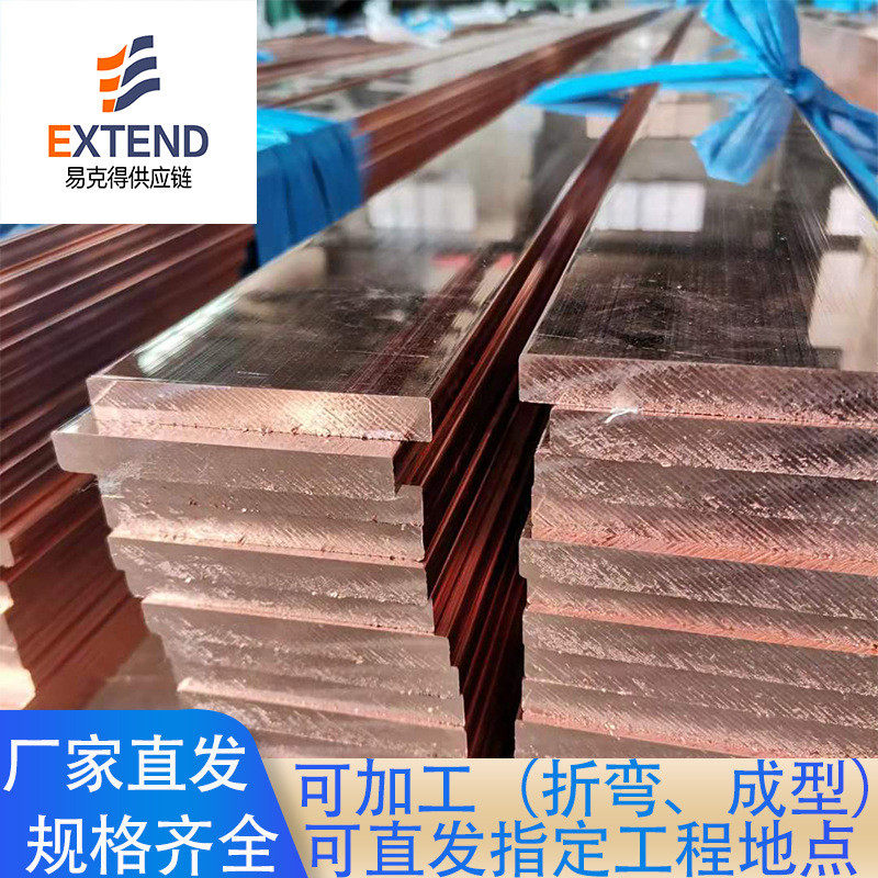 成都t2紫铜排紫铜条扁方排铜条镀锡排3/4/5/6/8/10/12/16mm