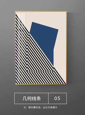 现代简约橙色大幅客厅背景墙沙发落地装饰画极简轻奢抽象巨幅挂画