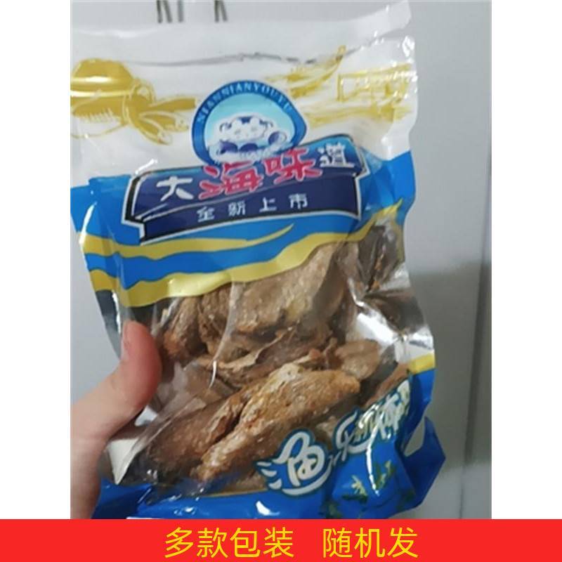 速发海悦源香酥原味即食烘烤酥小黄鱼香辣鱼干休闲海鲜黄花鱼袋装