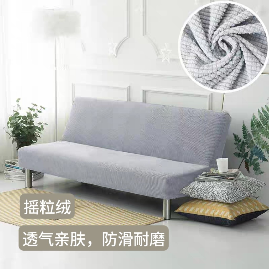 沙发套罩单个长方形四季通用全包沙发笠无扶手透气亲肤防滑沙厂家