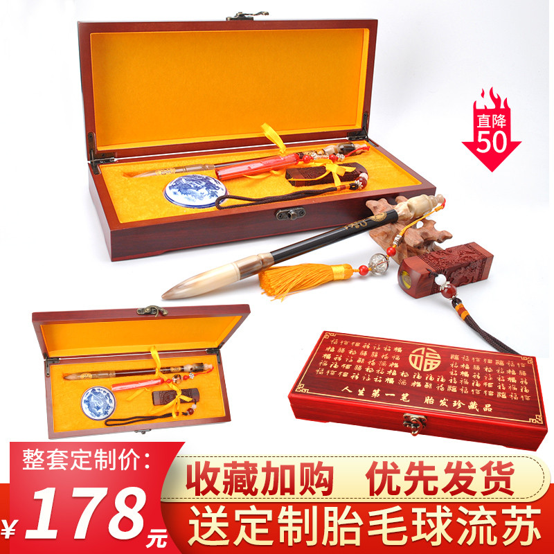 胎发纪念品制作牛角胎毛笔diy自制脐带章木质收纳盒女定做牛年笔