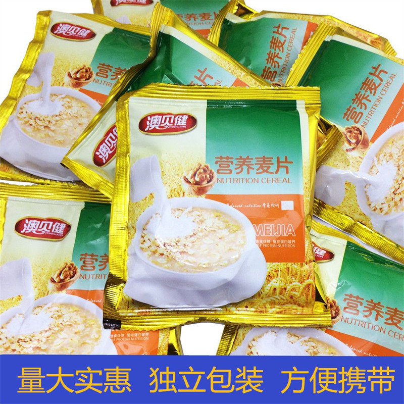 新货燕麦片5斤2罐即食无糖精麦片早餐冲饮泡未脱脂纯麦片健身代餐