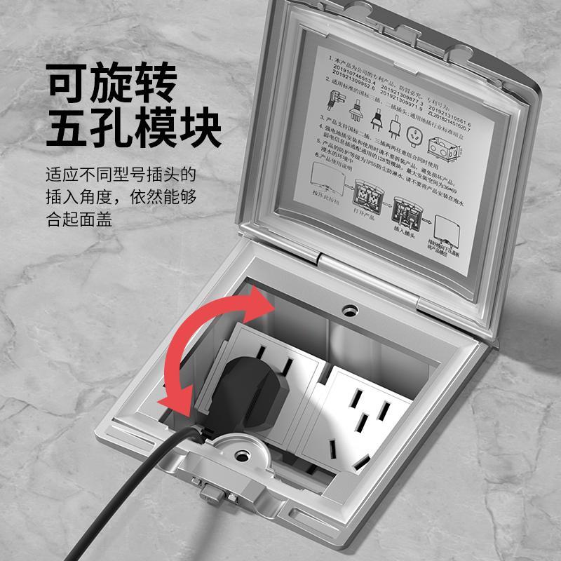 家用隐藏式全铜防水雨银色五孔IP55地插网络地板地面不锈钢地插座