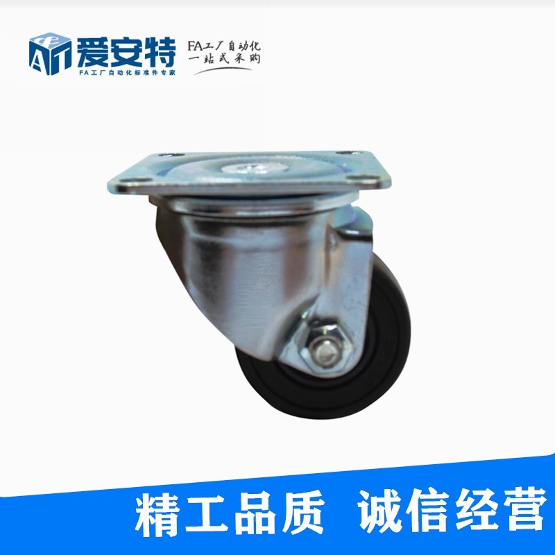 爱安特正品重载型脚轮--标准型 TJC系列TJC-20-0/1/2