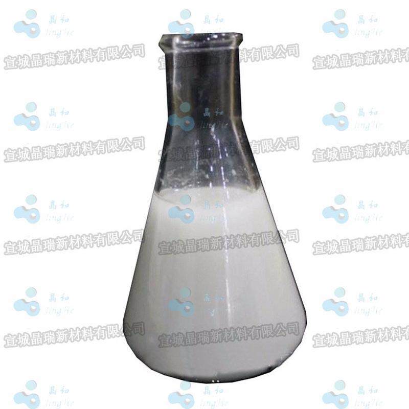 高纯纳米氧化镁瑞液催化剂阻燃材料用氧化镁液体宣城晶分散,宠物/宠物食品及用品,肥料,淘宝优惠券,粉丝福利购,淘宝优惠卷