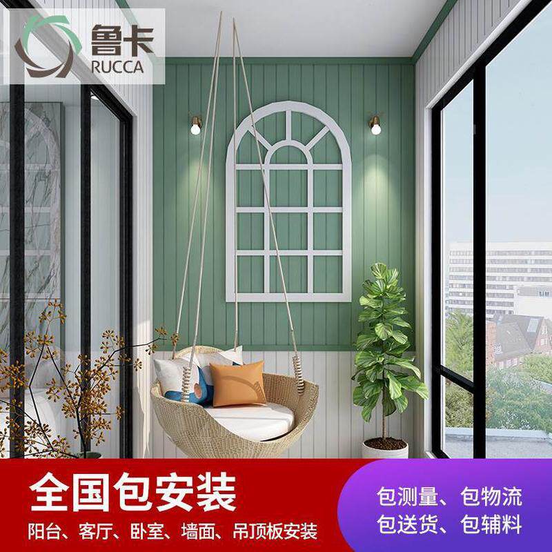 茶室阳台改造木鲁吊顶生态墙板顶楼护墙板装修设计墙面装饰墙裙卡