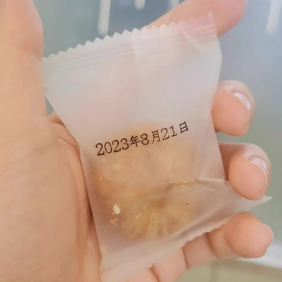 新味滋源 黄山烧饼300g/盒梅干菜扣肉酥饼安徽特产网红零食糕点小