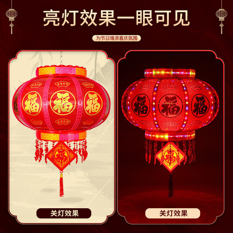 @旋转灯笼七彩led走马灯乔迁结婚一对阳台大门口宫灯挂饰新款灯笼