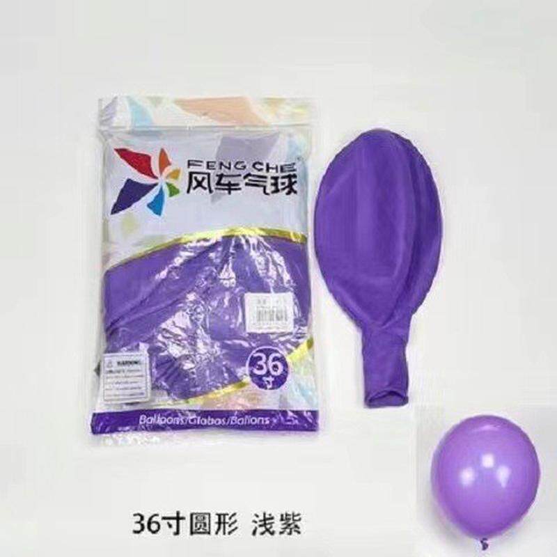 36风车寸气球加厚正圆形乳胶气球婚庆装饰地爆球生日派对四角气球