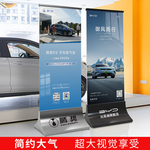 汽车4s店参数牌落地立牌产品介绍价格展示牌展厅展示架立式广告牌