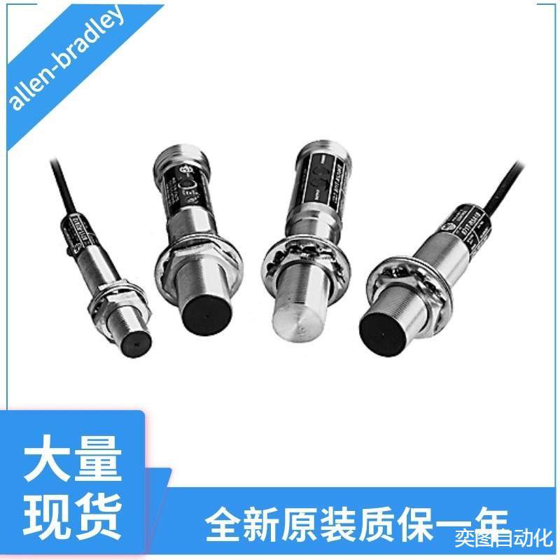 罗克韦尔传感器871TM-B15C30-A2871TM-B15C30-R3,包装,电子元器件包装,淘宝优惠券,粉丝福利购,淘宝优惠卷