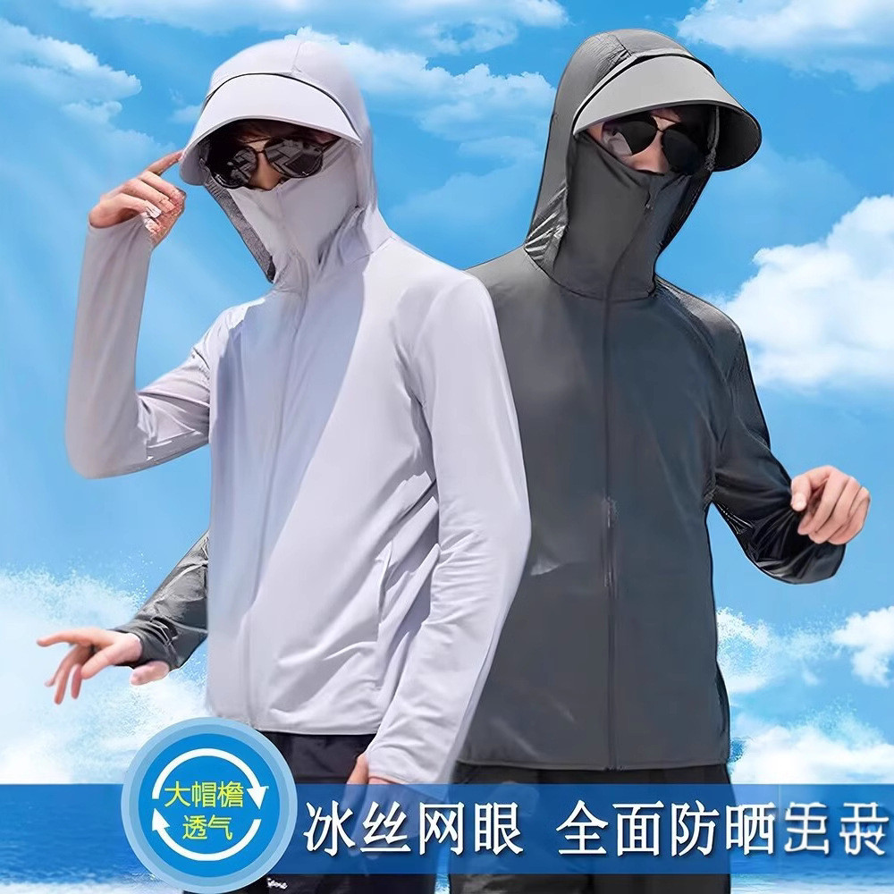 冰丝防晒衣男女夏季轻薄款透气速干运动钓鱼服男士户外套地摊跨境