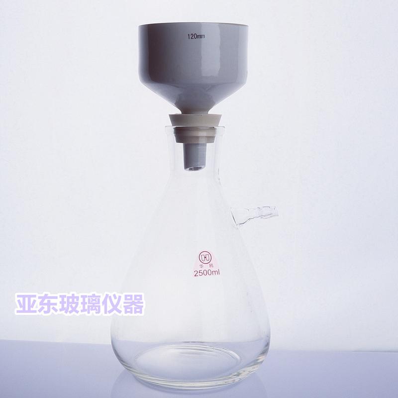 布氏过滤套装布氏漏斗上嘴抽滤瓶250/500/10002500实验室过滤装置
