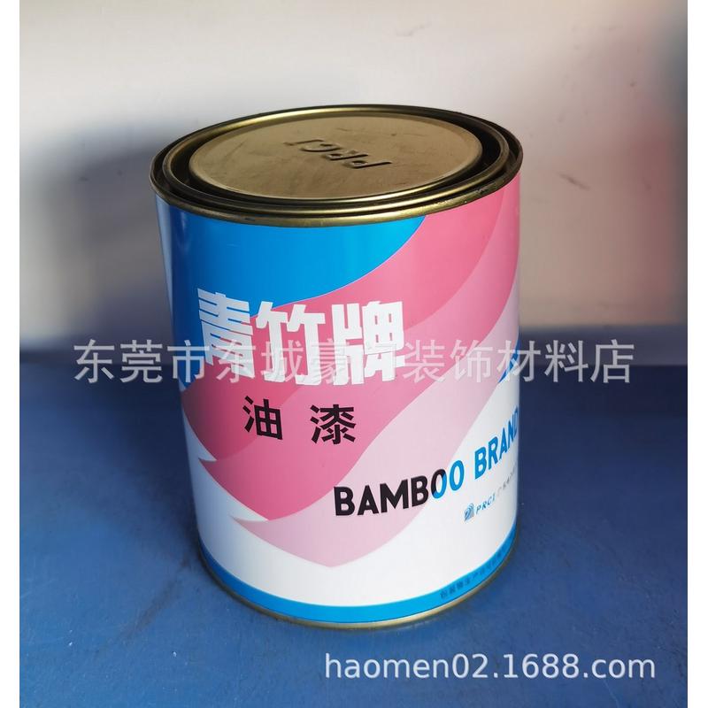 青竹牌硝基外用磁漆1kg快干手扫金属家具木器漆防锈油漆油漆涂料