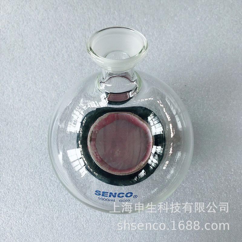 上海申生 旋转瓶接收蒸发器3000ml （r502用）