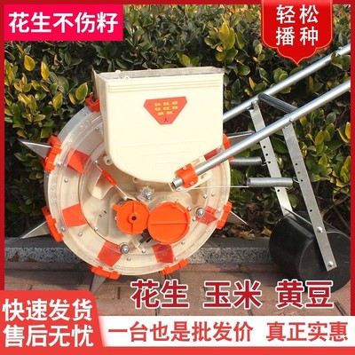 热销新款多功能播种机手推玉米棉花黄豆高粱精播机农用花生播种器