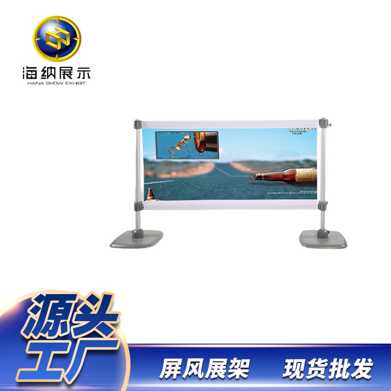 广交会架子快展屏风展示架广告机背景架铝展架广告牌展览伸缩促销