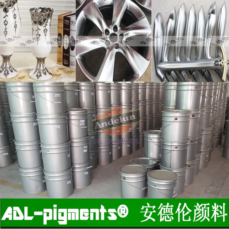 亮塑胶漆手机外壳漆用铝银浆特高档漂浮型铝银浆电镀银油漆
