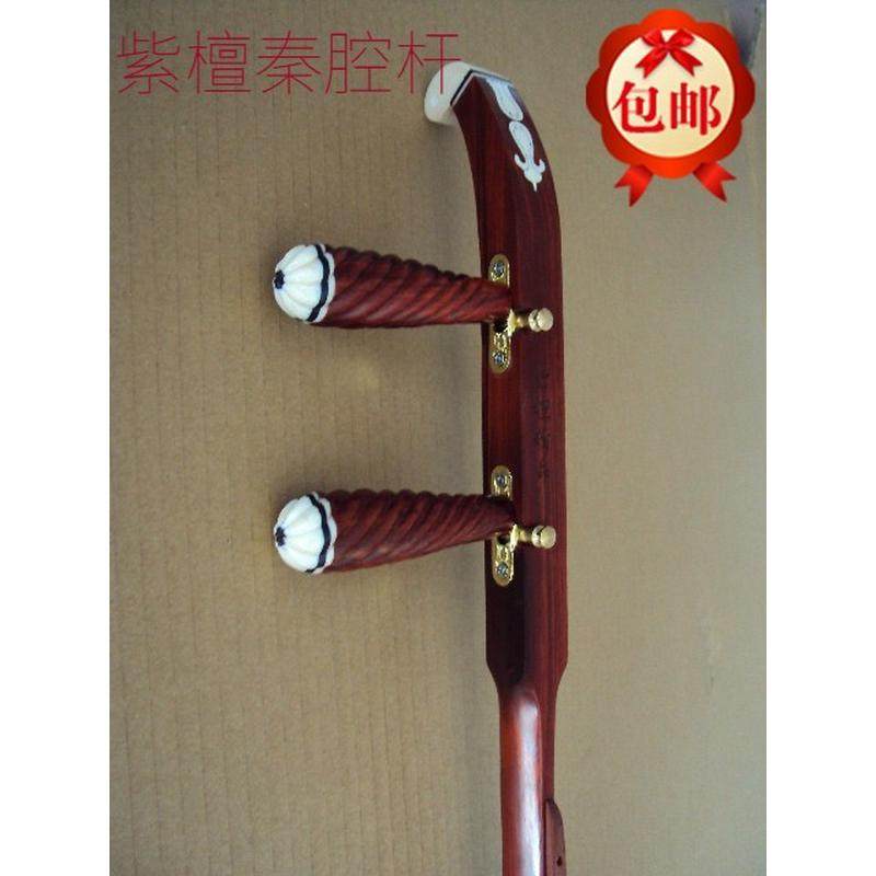 紫檀秦腔板胡杆卷书头平头秦腔扁杆高音带紫檀滑道腰码千斤小胡杆,乐器/吉他/钢琴/配件,板胡,淘宝优惠券,粉丝福利购,淘宝优惠卷